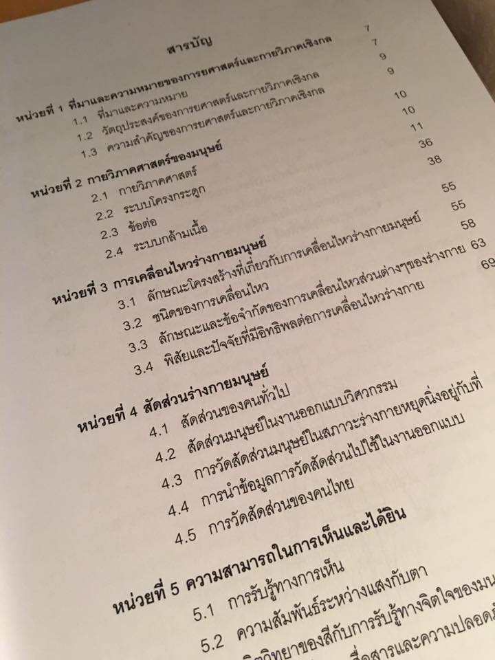 10366302_914092608645452_4311916048654361554_n