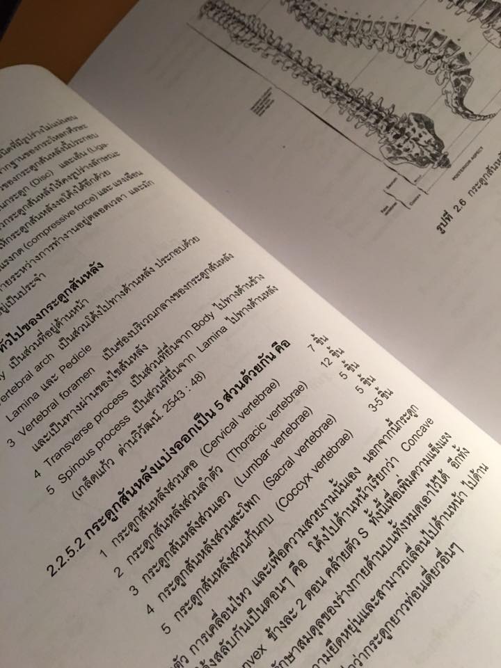 10644955_914097071978339_1119020921085266956_n