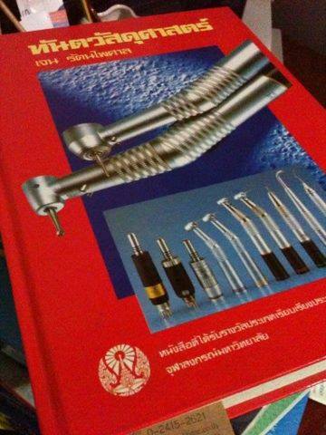 10665889_825894307465283_2709645691316170383_n