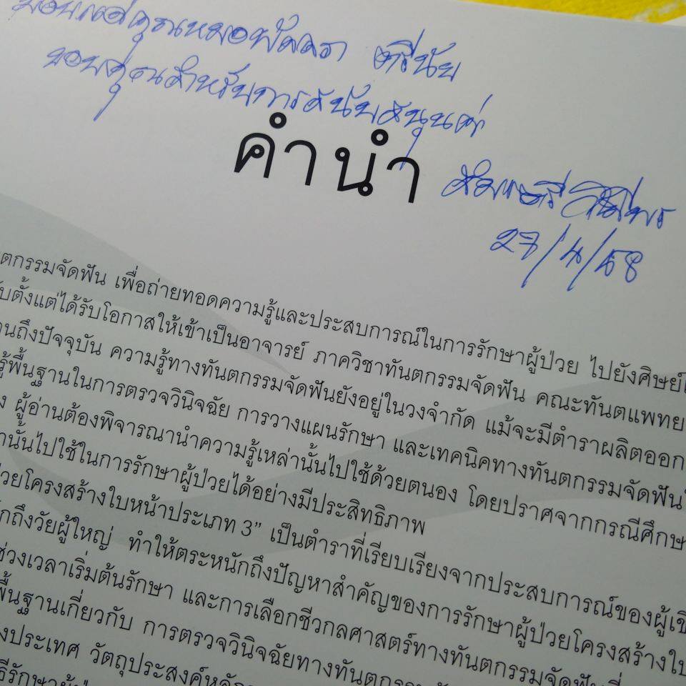 11015198_808549995866381_2136981630262300803_n