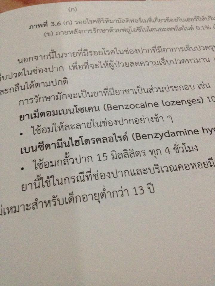 11053182_844252235629490_6963365392314909951_n