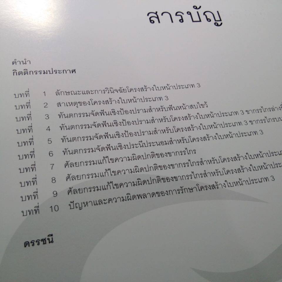 11225254_808516015869779_5402164662690201297_n