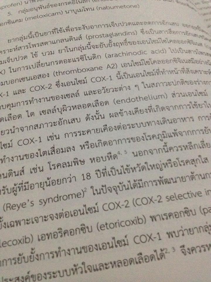 11745368_844258158962231_3858810067653889409_n