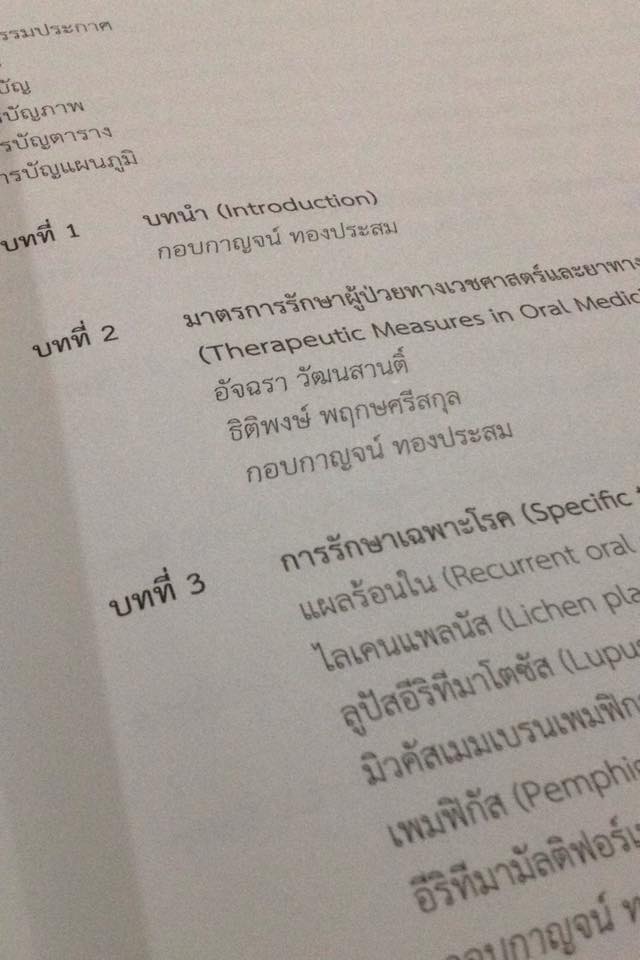 11755228_844245532296827_8374768601003270886_n