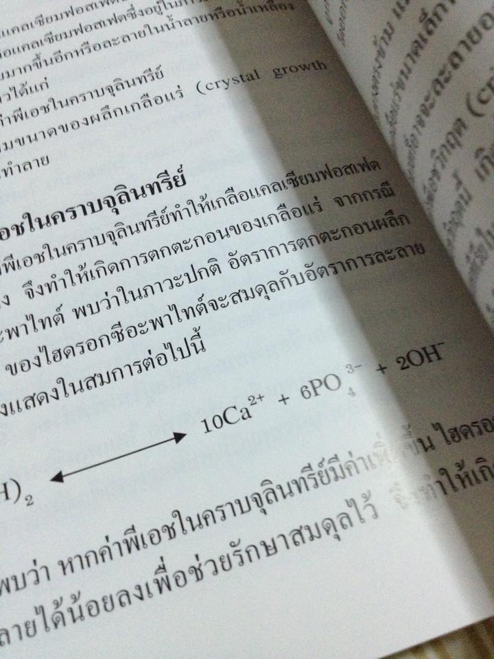 11781605_848774965177217_4914690792115941939_n