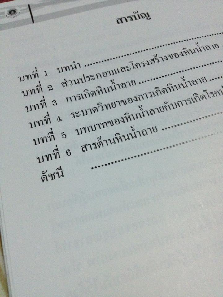 11796378_848763168511730_2278782140455638540_n