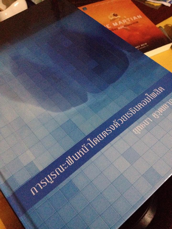 12119172_878610938860286_6527512413539361466_n