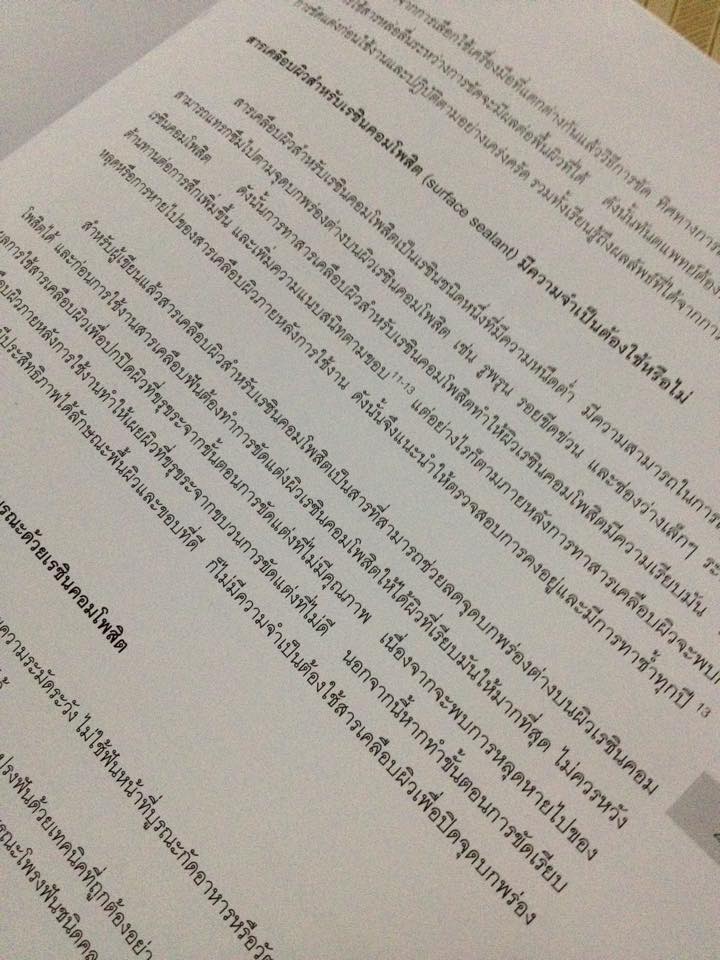 12122490_878629752191738_1305739772539760178_n