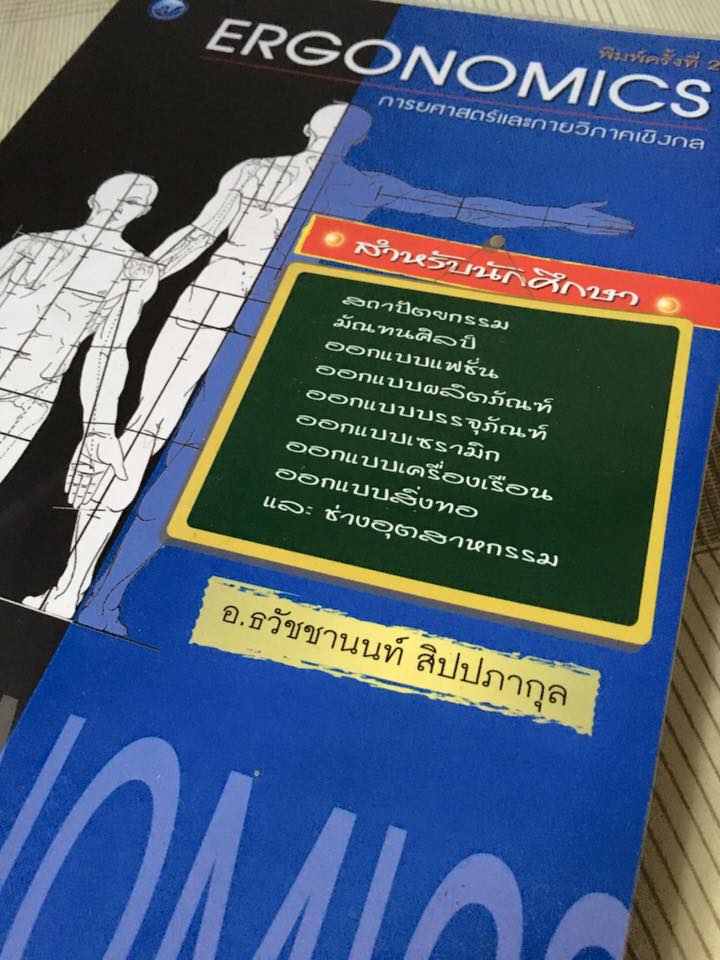 12341486_900268086694571_1425985596663291185_n