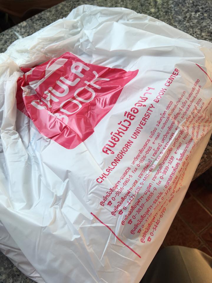 12651374_933392270048819_2527184116831198180_n