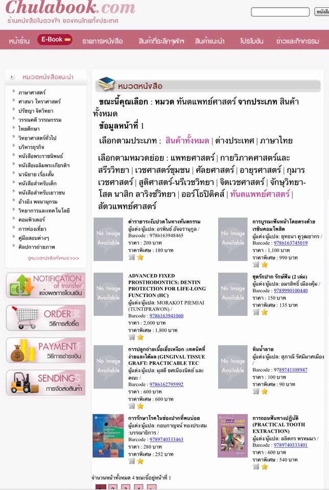 12705346_933388616715851_3045325010268866780_n