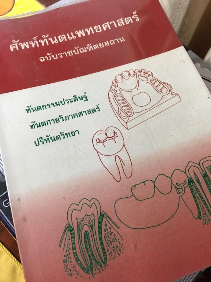 12705613_937820666272646_1141474024557304123_n