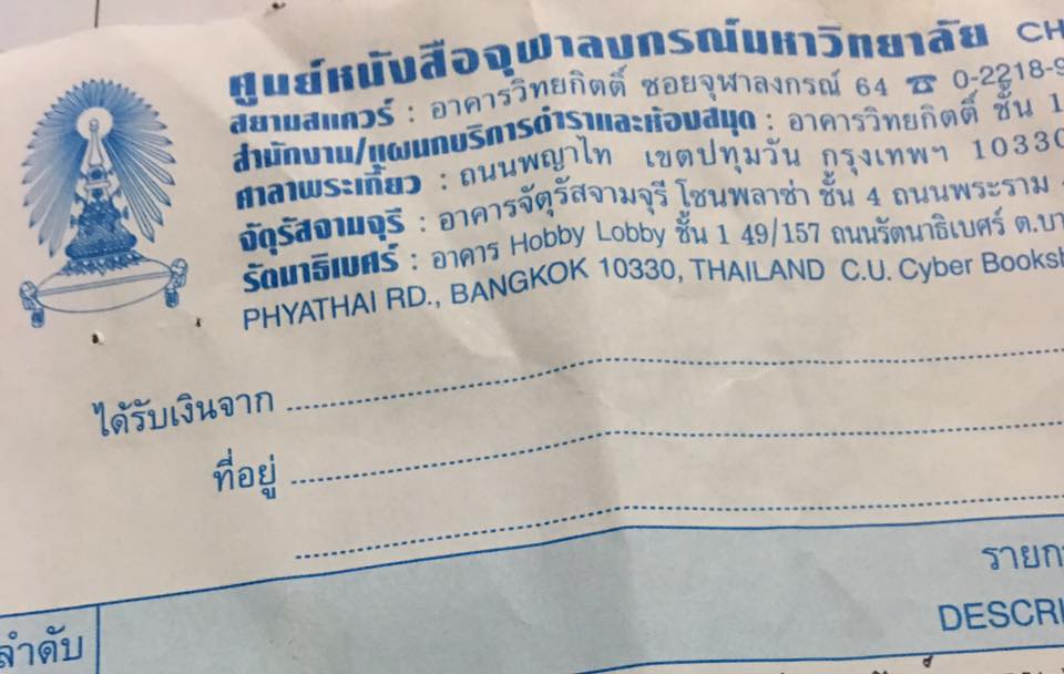 12715640_933393256715387_4594908557718638668_n