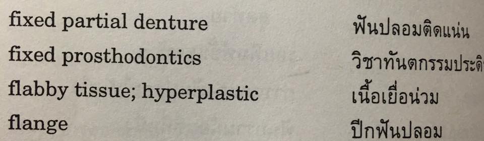 12742309_937822872939092_5273940663818408487_n