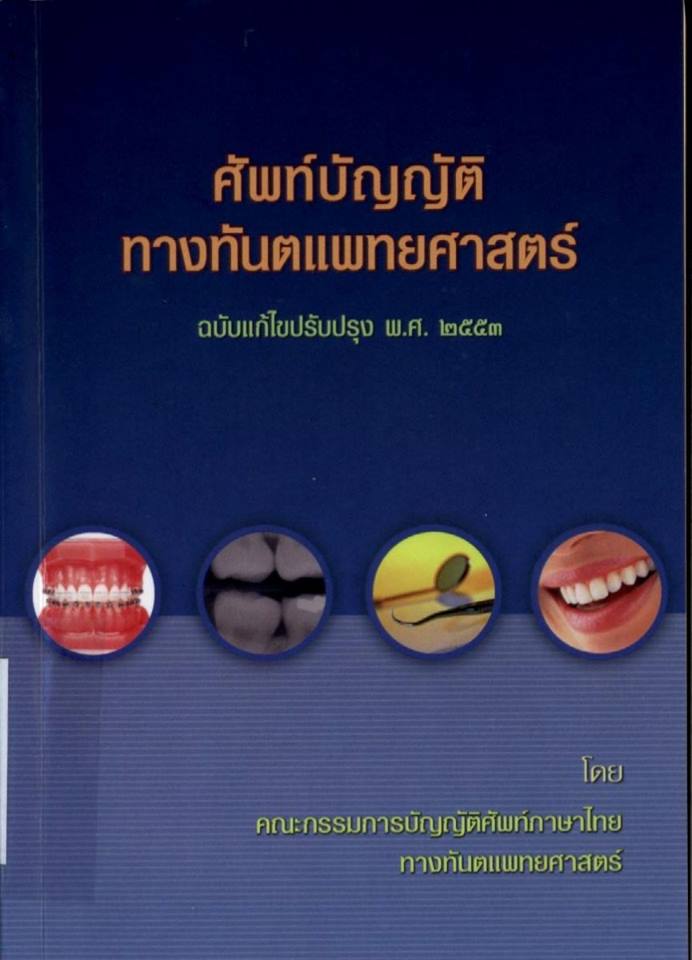 12742789_937823642939015_3372890049260866952_n