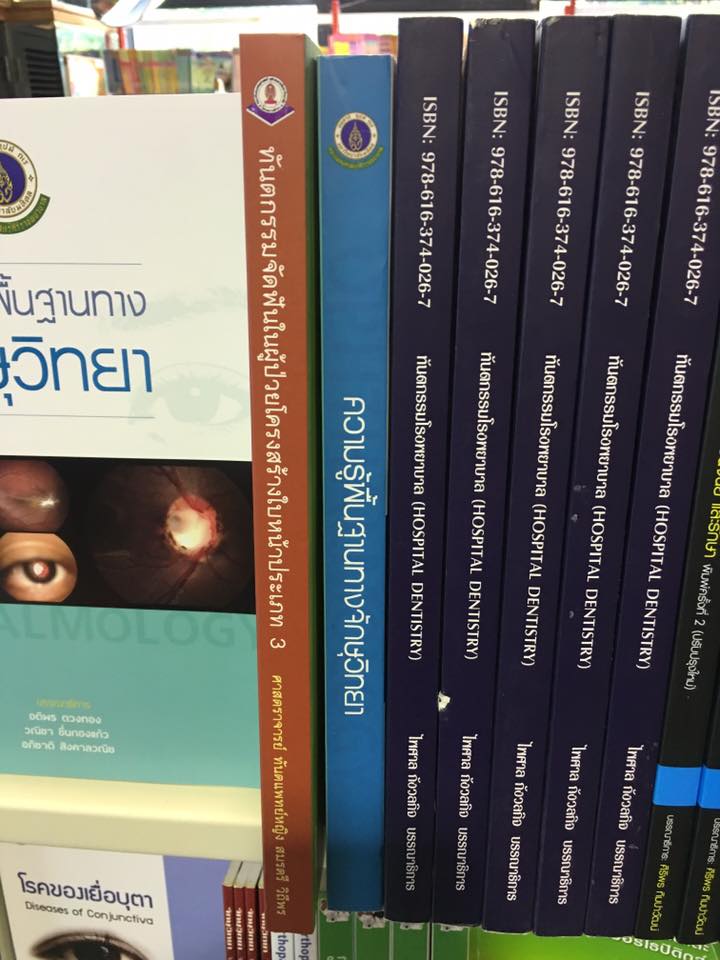 13226681_990772677644111_3061519740322975822_n