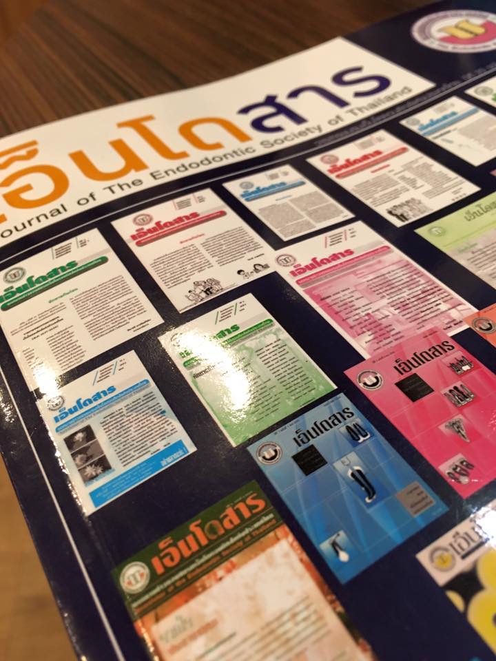 13522016_1014223841965661_8305406678556221167_n