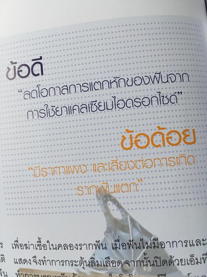 13532908_1014239591964086_3676097609785351064_n