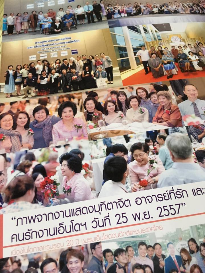 13533359_1014230691964976_3831646495312619198_n