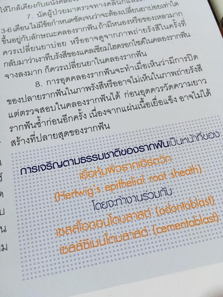 13557917_1014238958630816_2837070258831410332_n