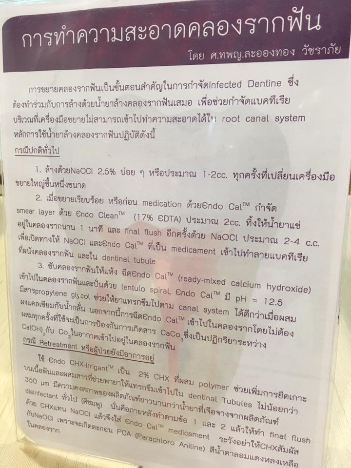 13566979_1014234308631281_6410211877578319370_n