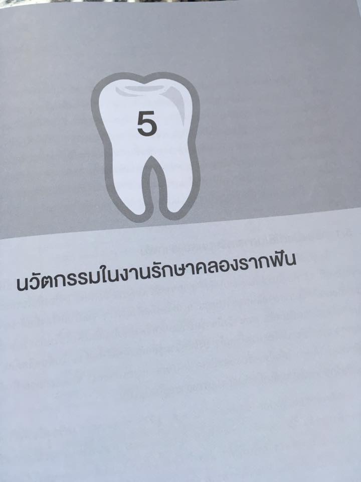 14947581_1115200685201309_2934312586554988191_n