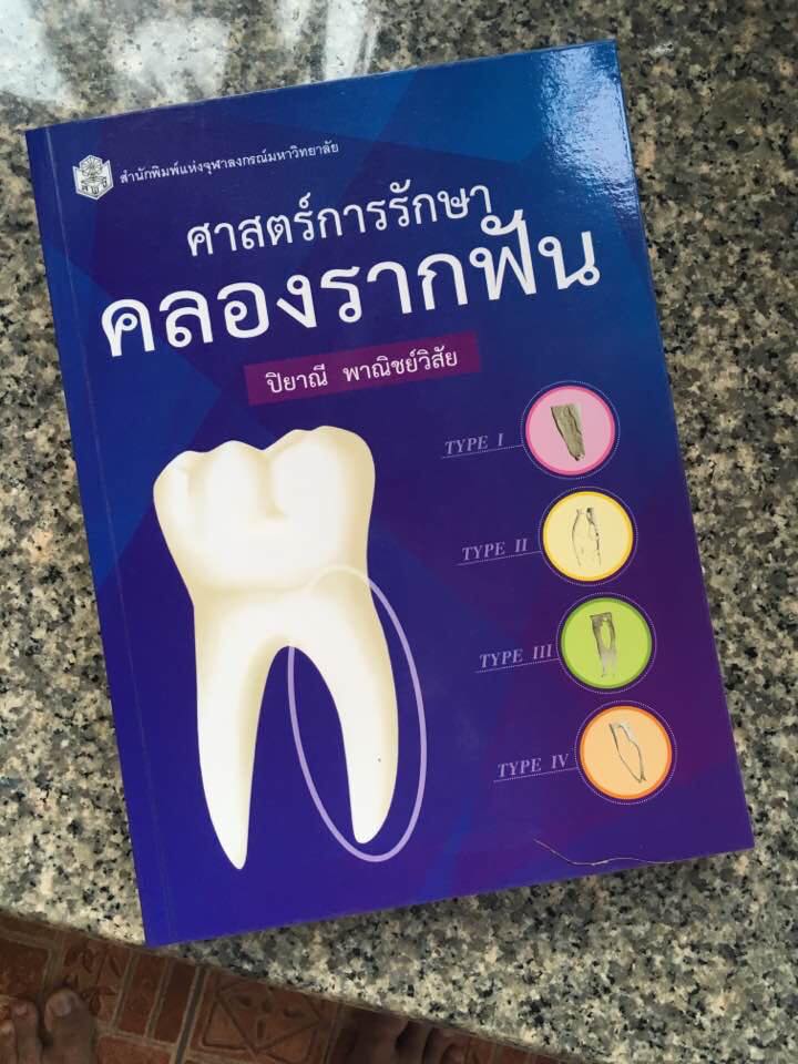 14947778_1115197878534923_177760236694072251_n