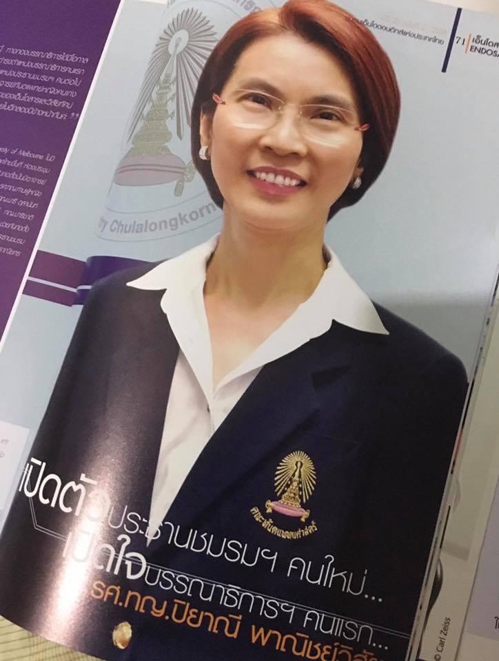 14947854_1115170385204339_7813176932809494113_n