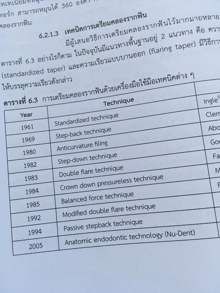 14956537_1115205141867530_3452484500163661196_n