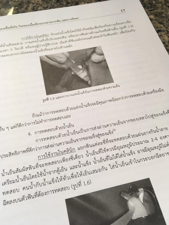 14956570_1115167791871265_2711579733094309996_n