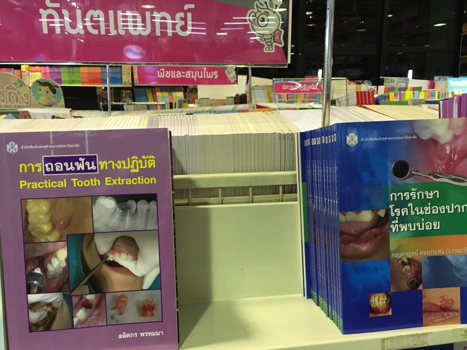 14956607_1115163655205012_6924725787215501195_n