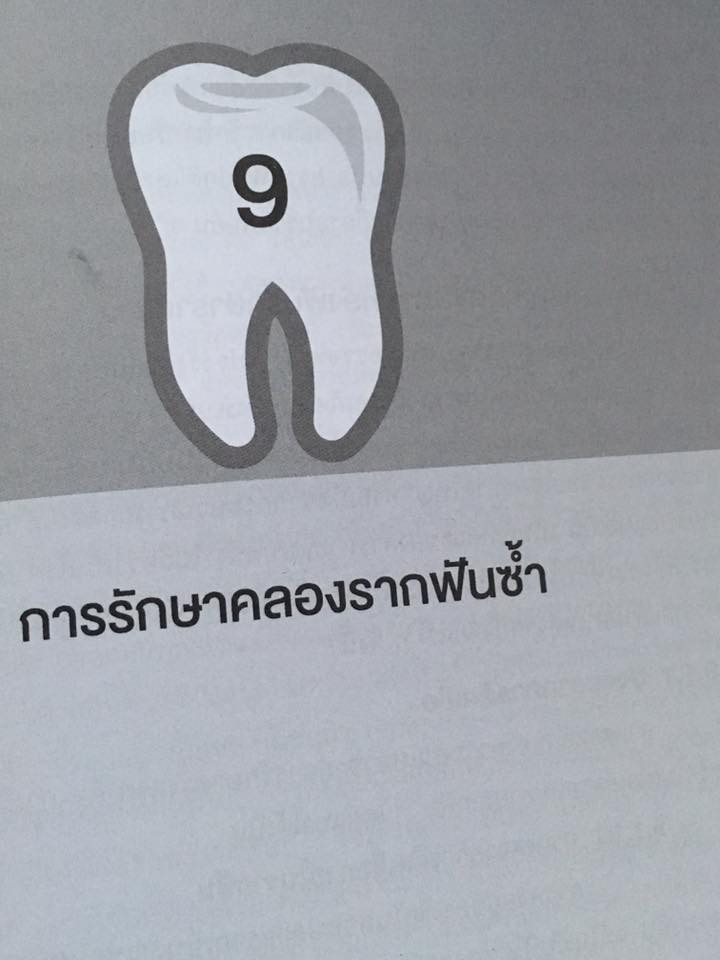 14991954_1115215801866464_8384804486806910261_n