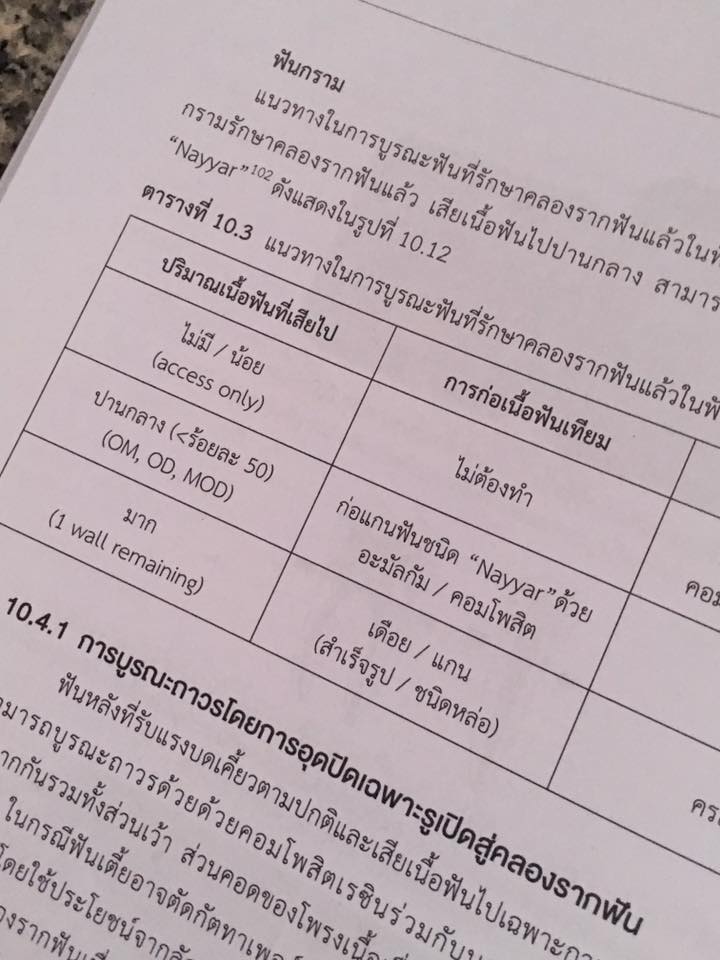 14993583_1115222225199155_4790051740415159993_n