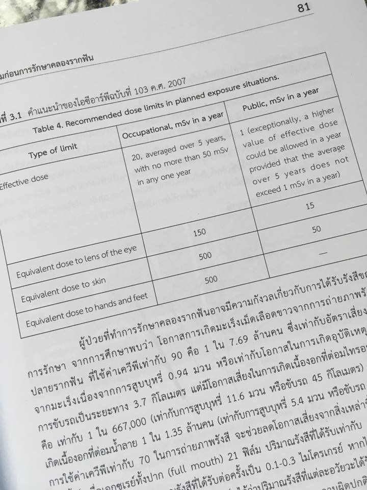 15027653_1115186988536012_2329645180982327392_n