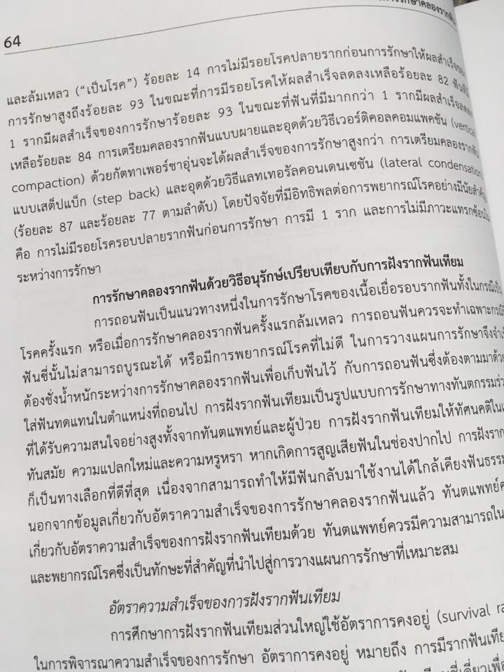 15032317_1115179788536732_7854455041351600276_n