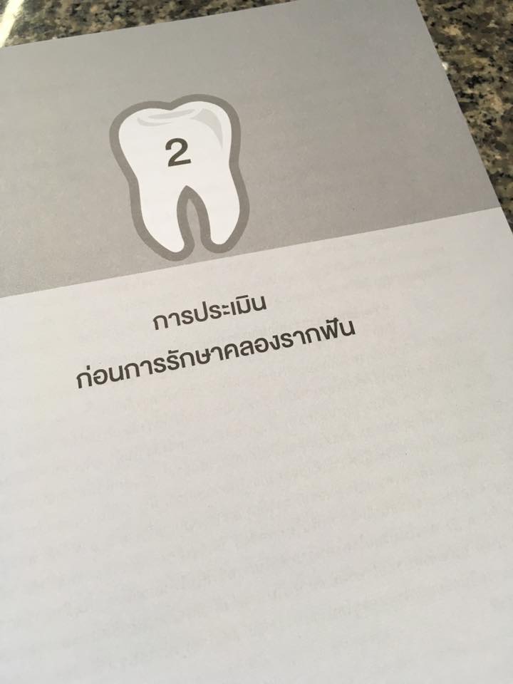 15036328_1115178598536851_2079277423622121278_n