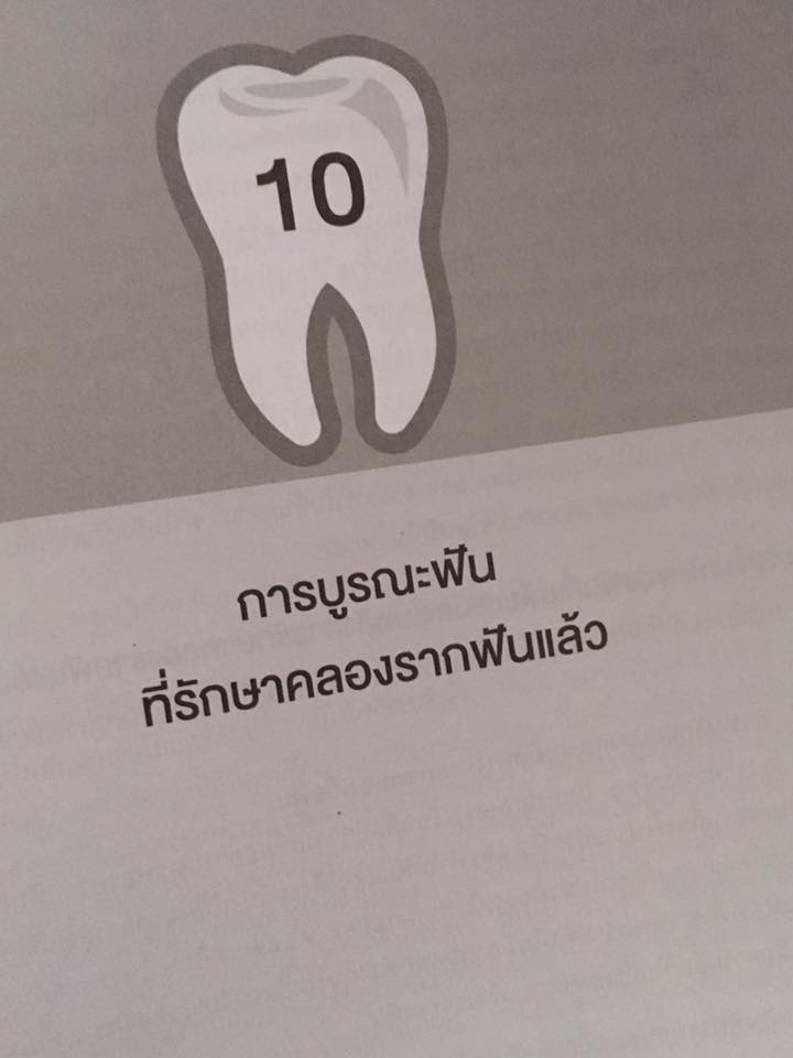 15036464_1115218445199533_7652443362530787701_n