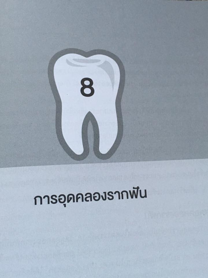 15037270_1115210661866978_5736152588028096129_n