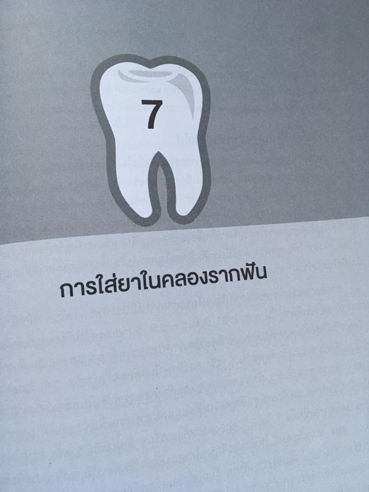 15037339_1115209335200444_6922608466364130757_n