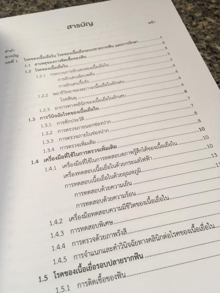 15055669_1115166935204684_2007234856547017282_n