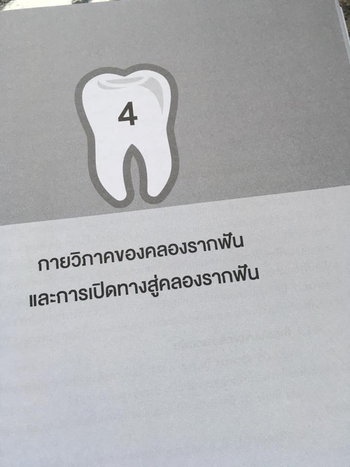 15055851_1115190228535688_4623008569554809691_n