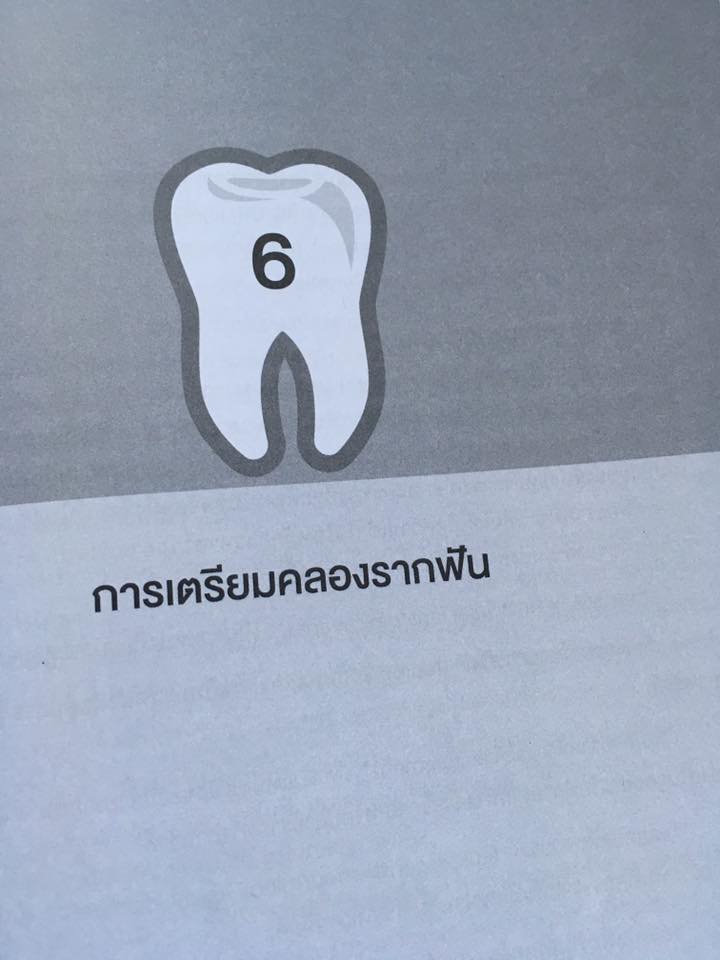 15073547_1115203185201059_77711029333798170_n