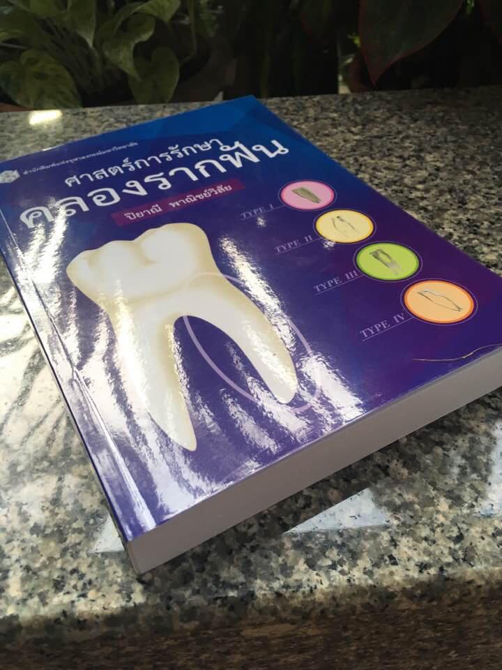 15078538_1115164868538224_7489487092892301858_n