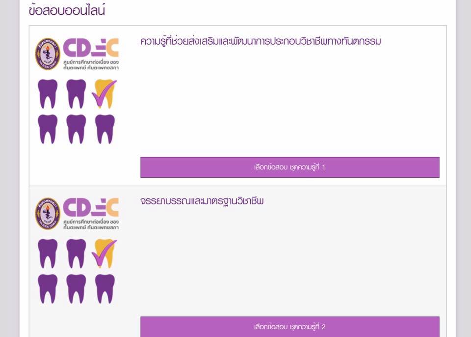 16143012_1188642227857154_5949311900541406490_n