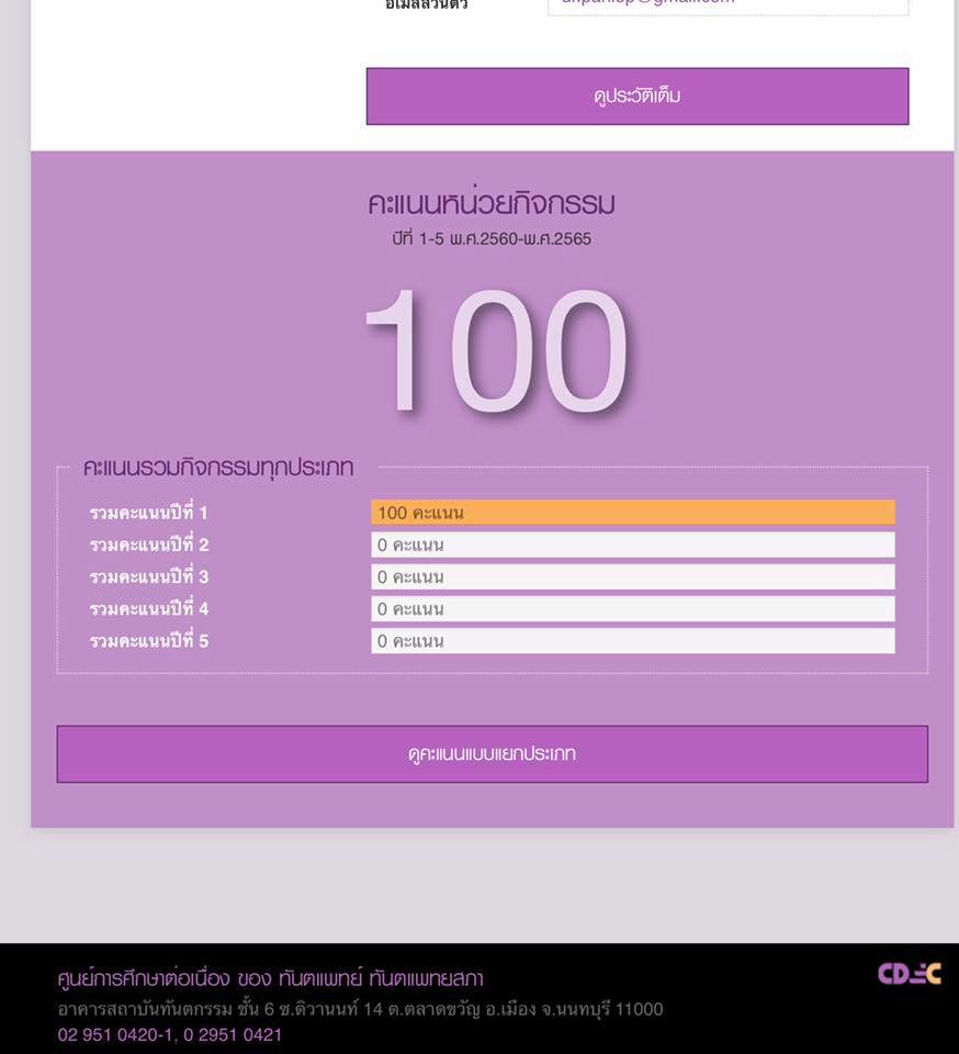 16174531_1188560367865340_5106052395935358657_n