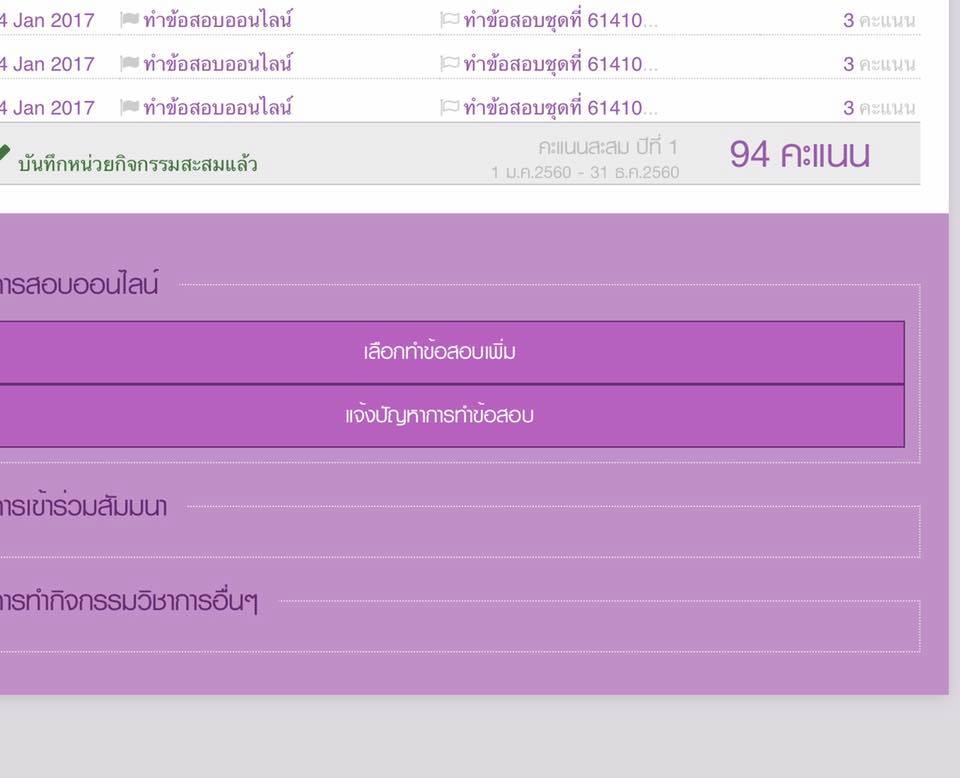 16265885_1188664257854951_5571515469758123583_n