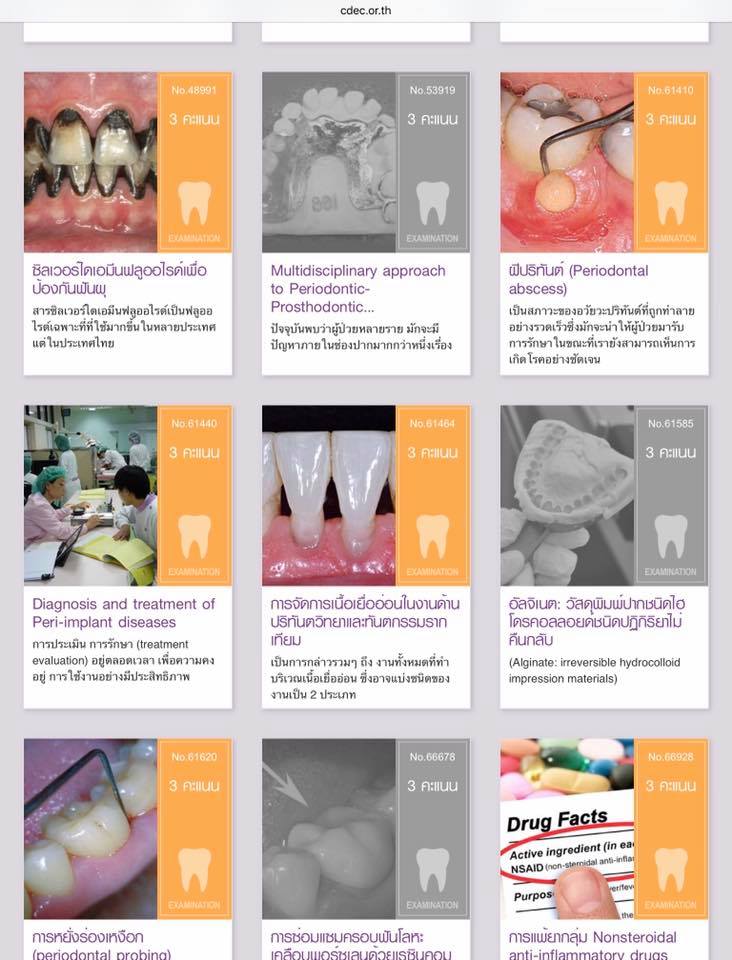 16298596_1188646167856760_8341174372161268755_n