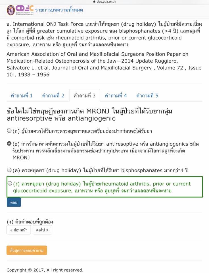 16298833_1188655101189200_8020428941714926219_n