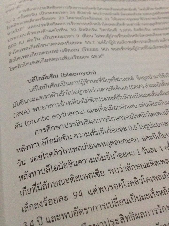 18202_844249838963063_8323834099182885135_n