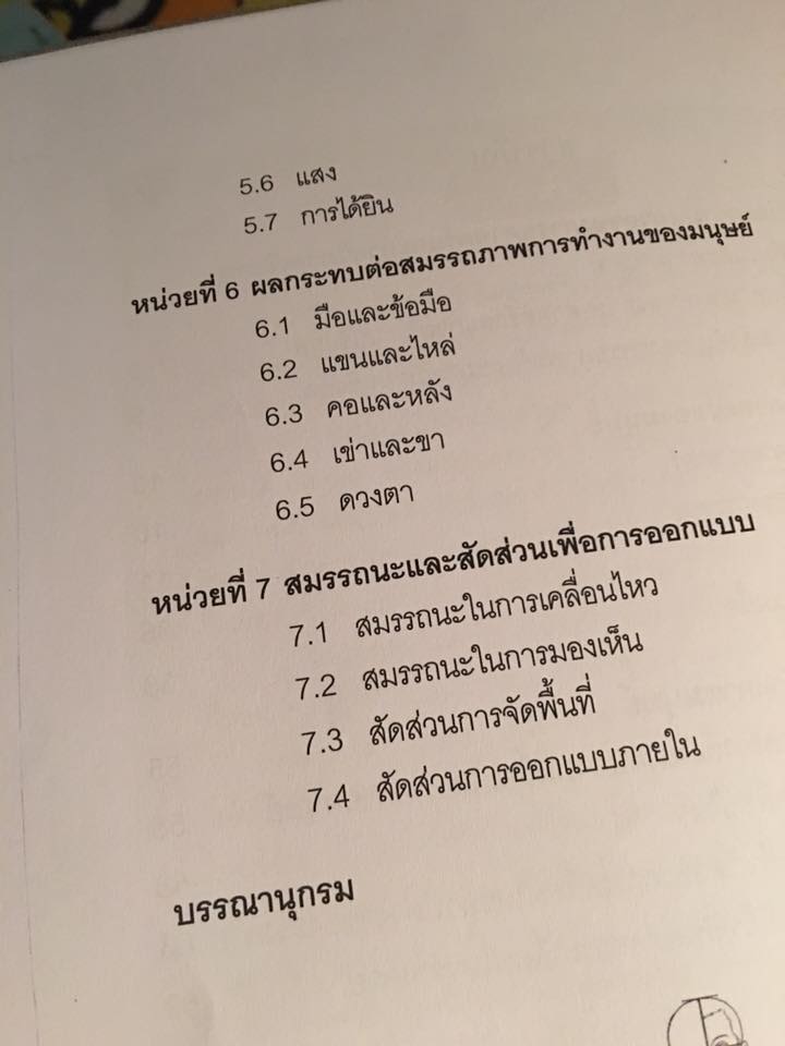 734728_914092728645440_3237563959989165597_n